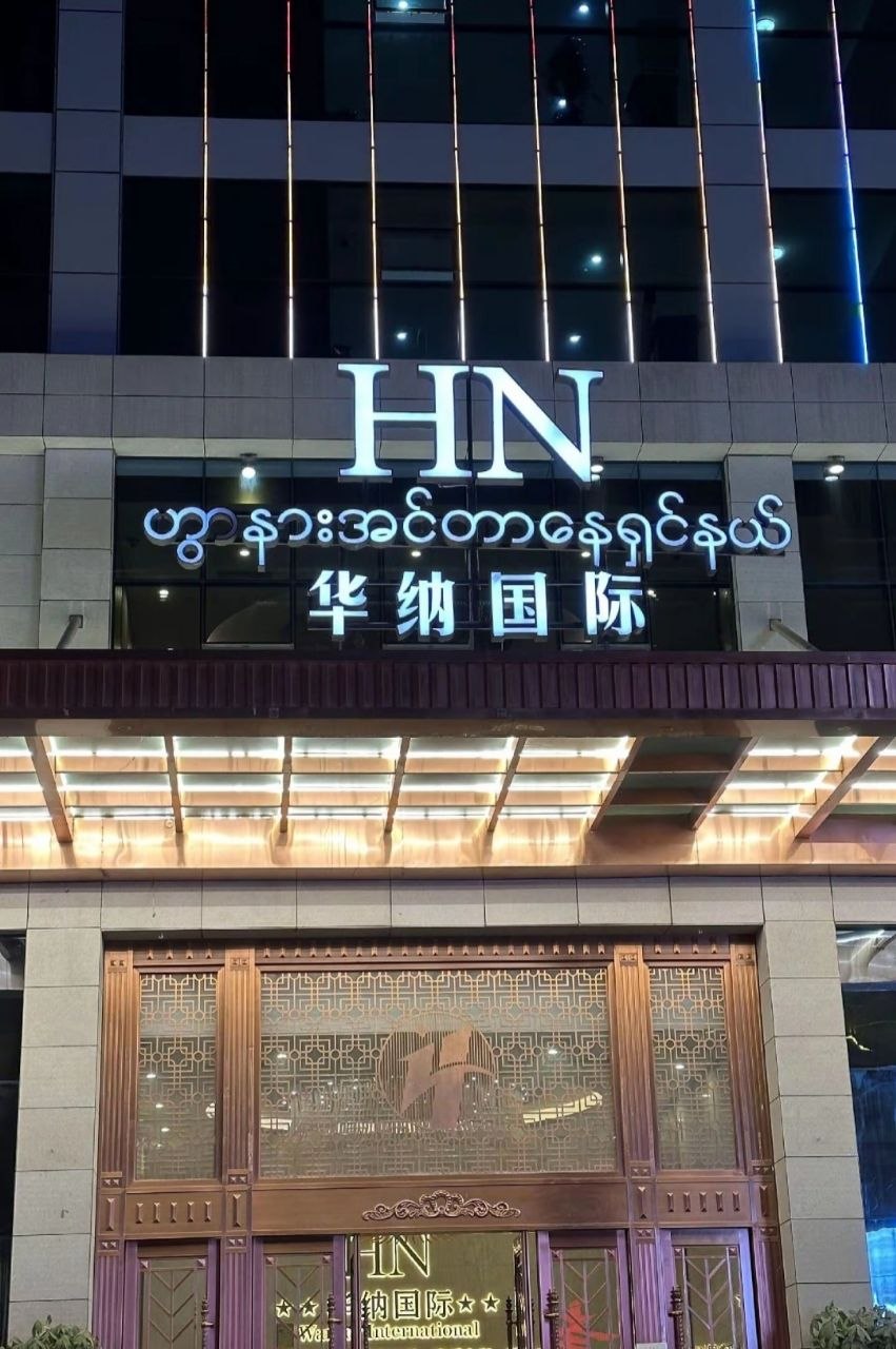 华纳万宝路品牌视觉 9